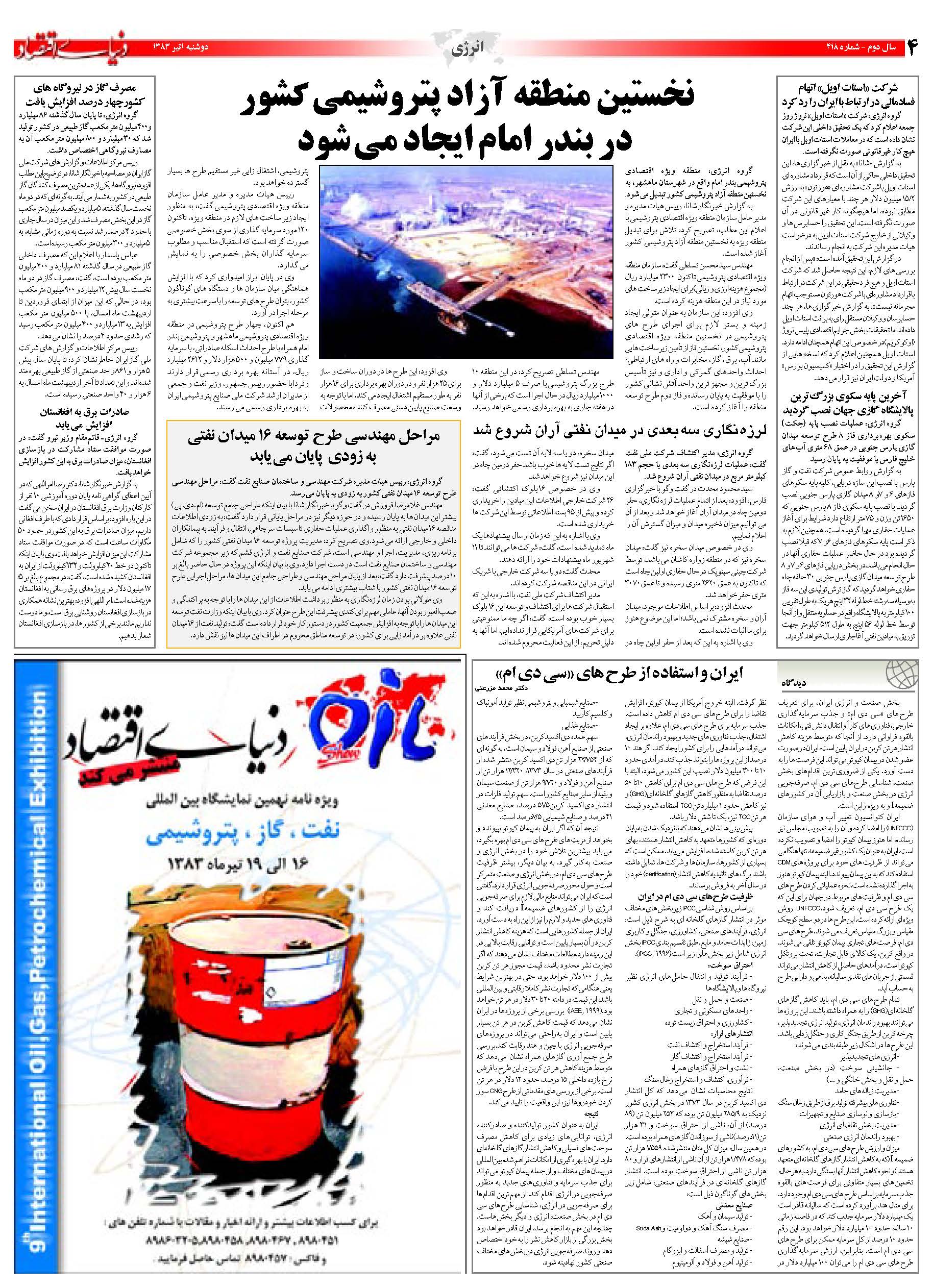418_Page_04
