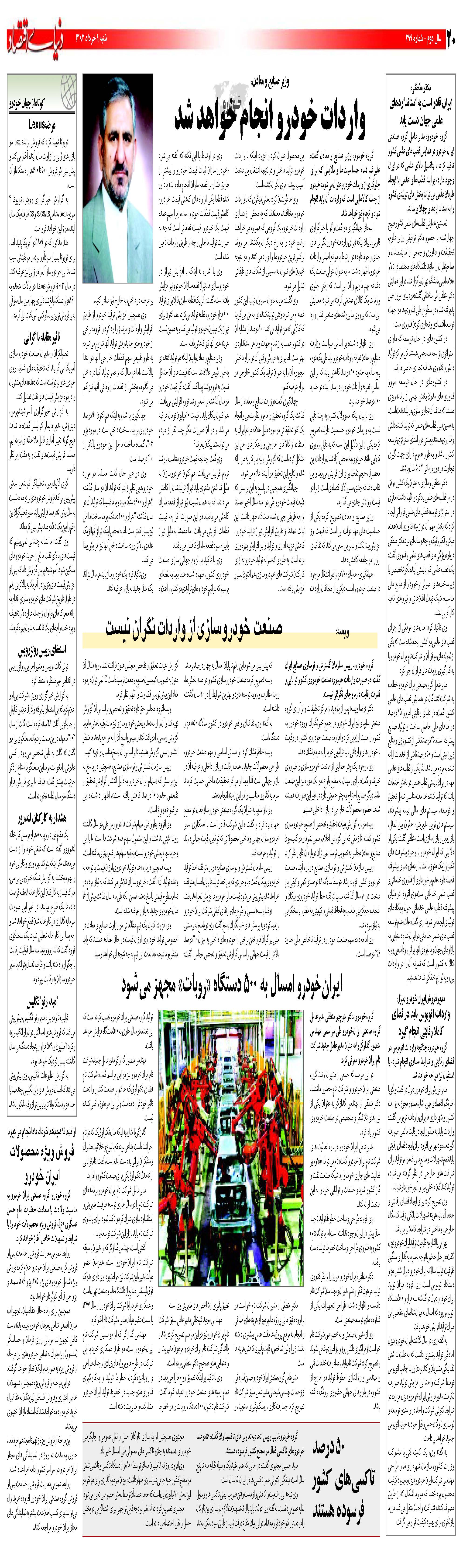 399_Page_20