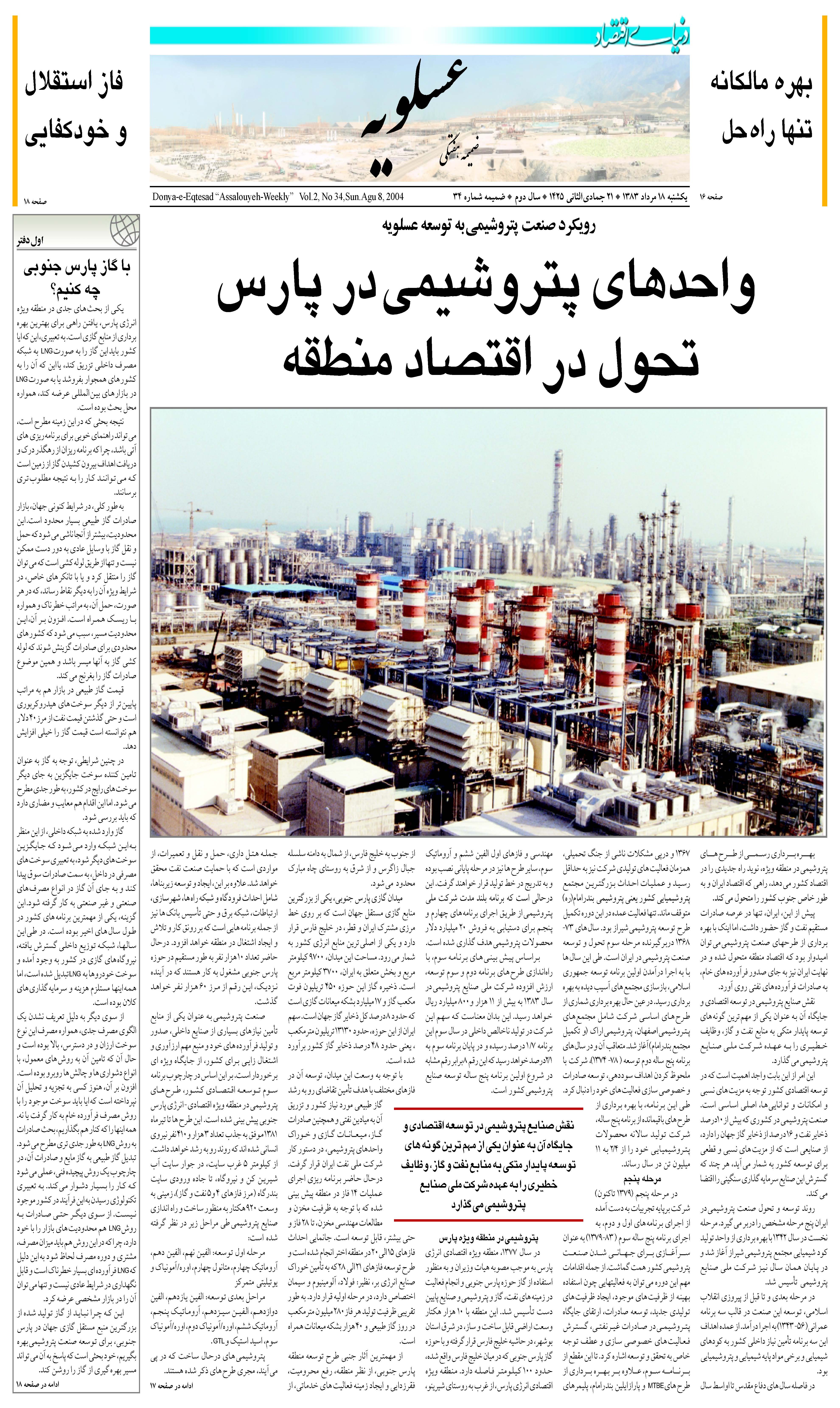 457_Page_15