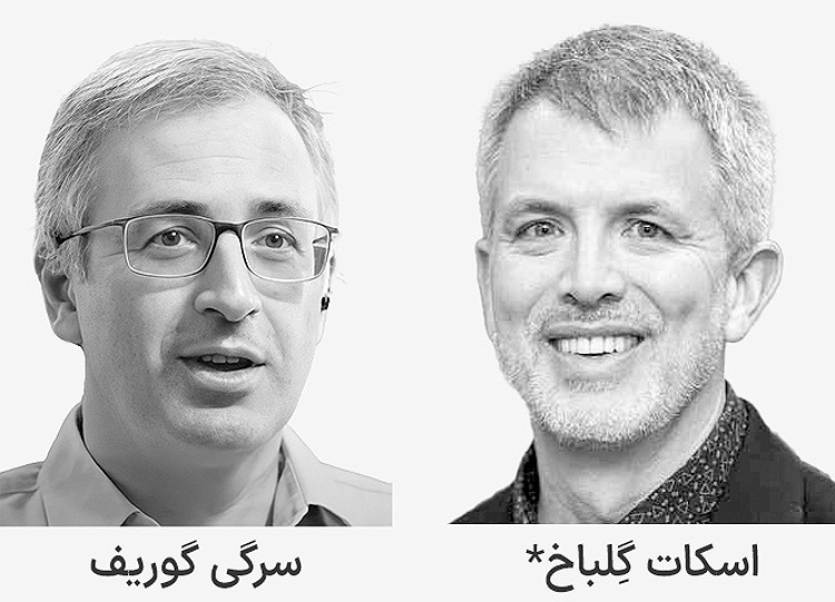 گلباخ copy 2
