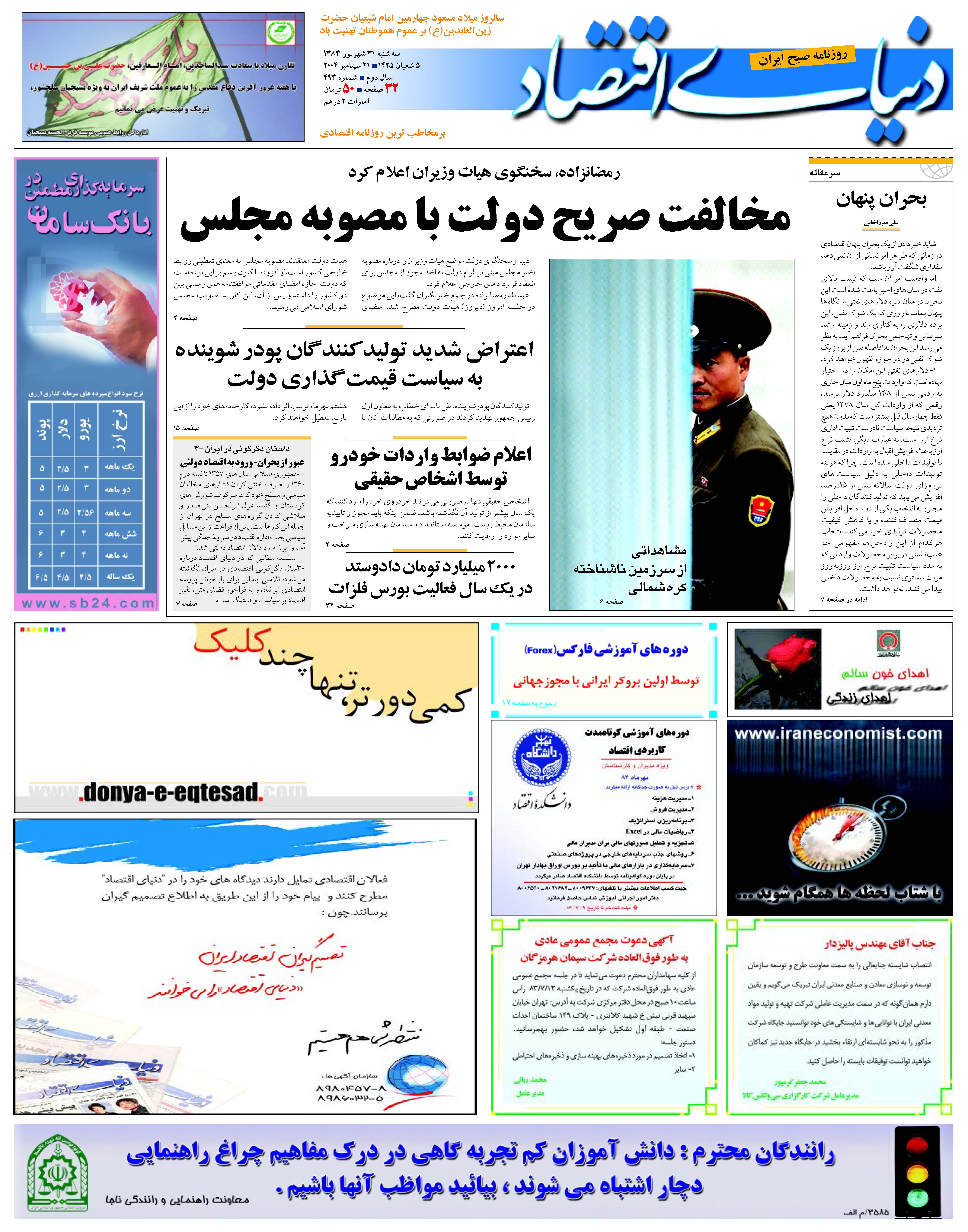 493_Page_01