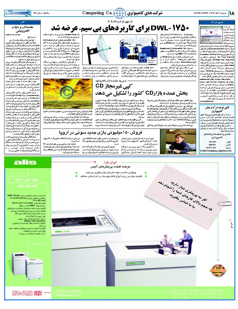 263_Page_18