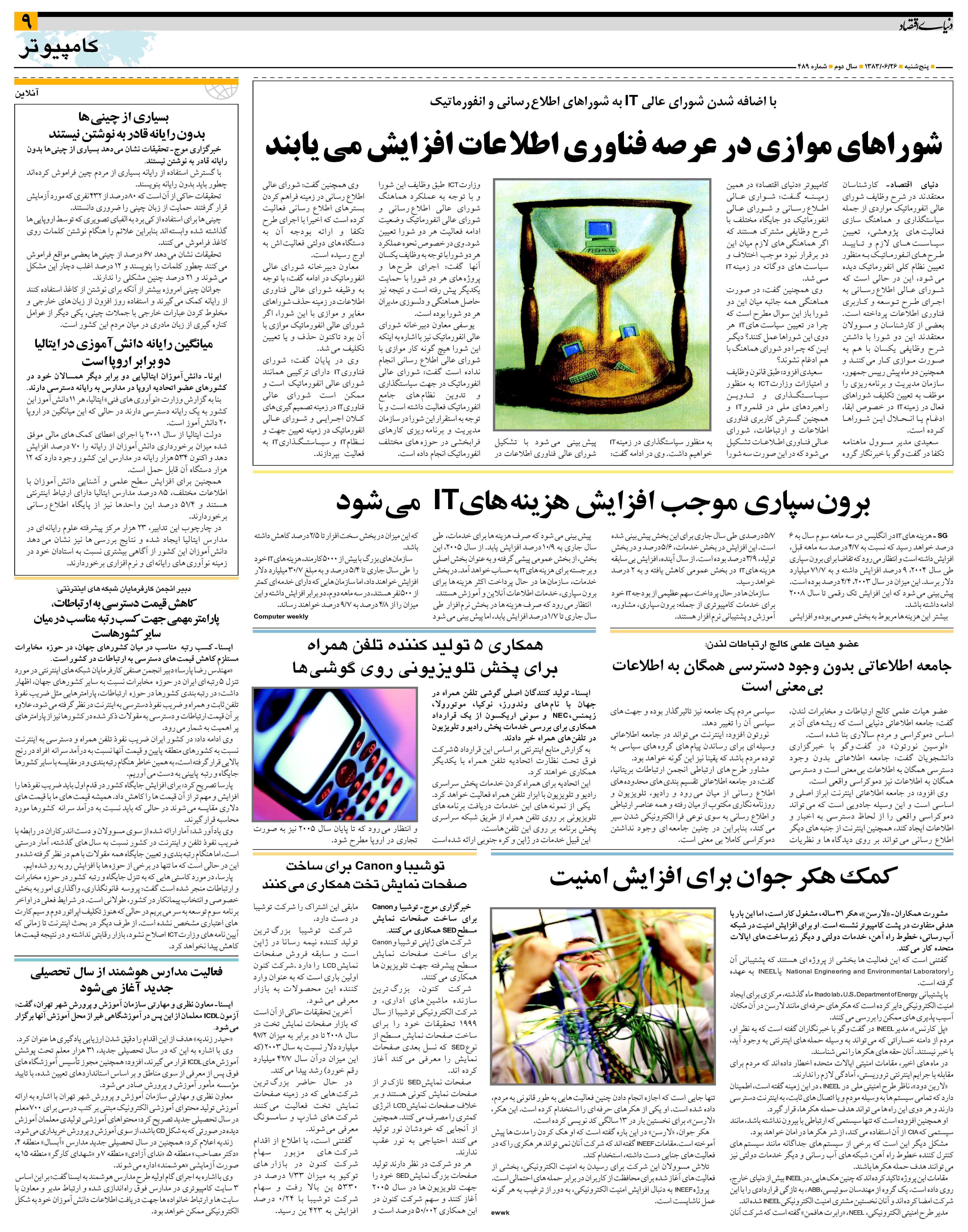 489_Page_09