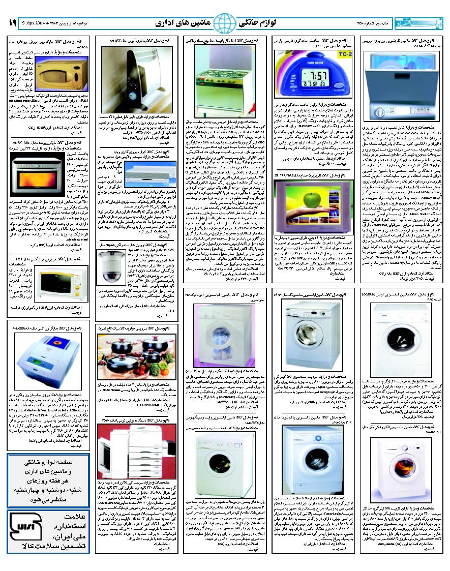 356_Page_19