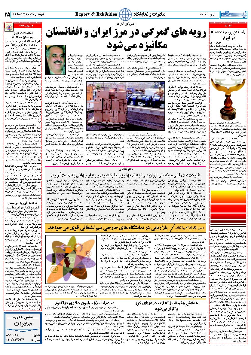 306_Page_25