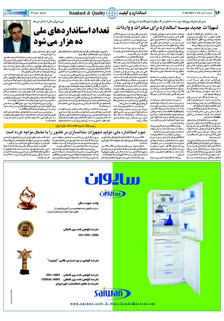 274_Page_16