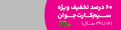 رایتل - DEN10