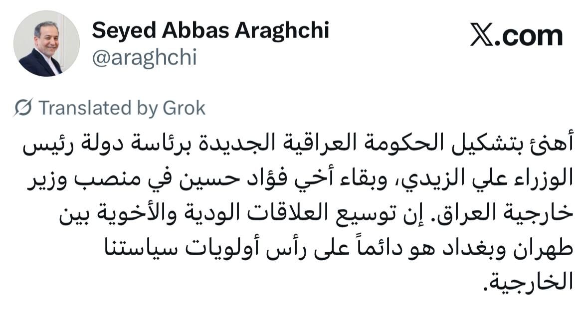 عراقچی3