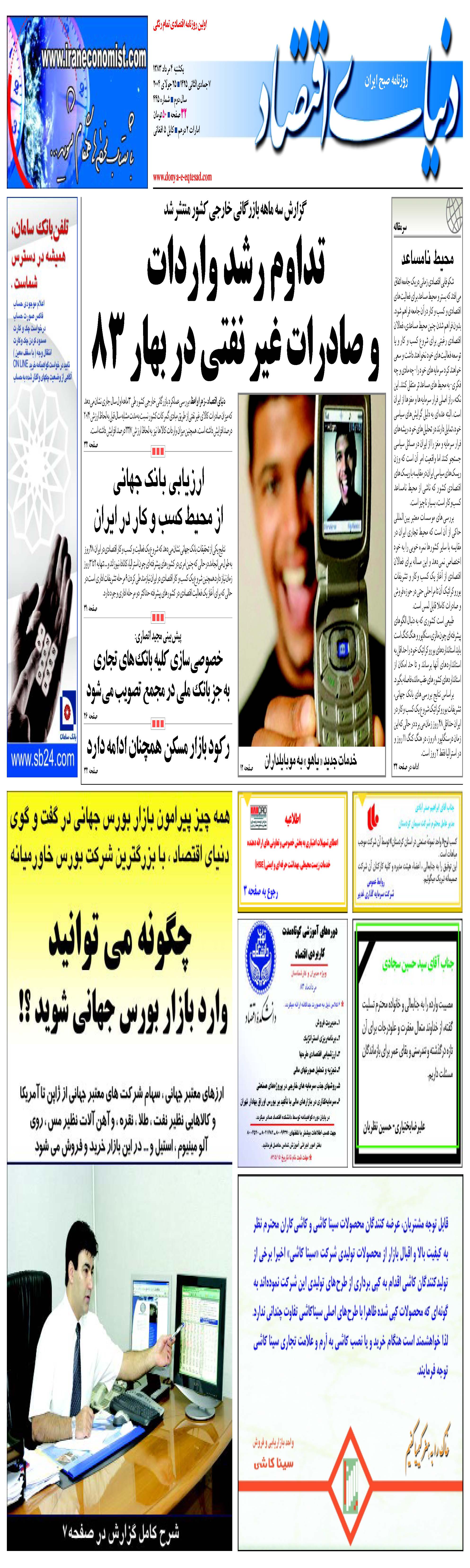 445_Page_01