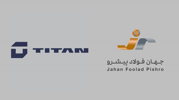 «جهان فولاد پیشرو» با برند «تایتان» به مسیر فعالیت خود ادامه می‌دهد