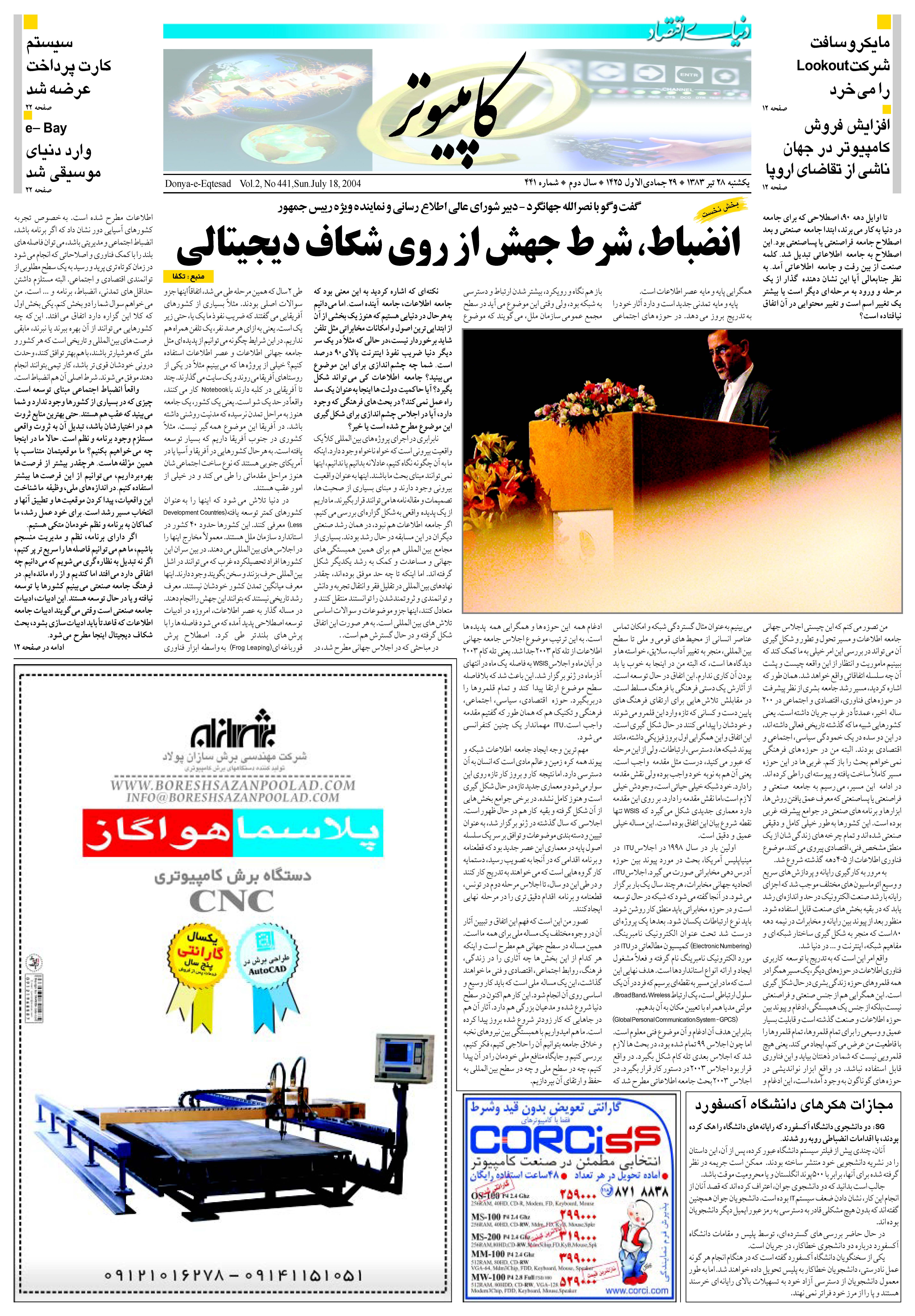 441_Page_11