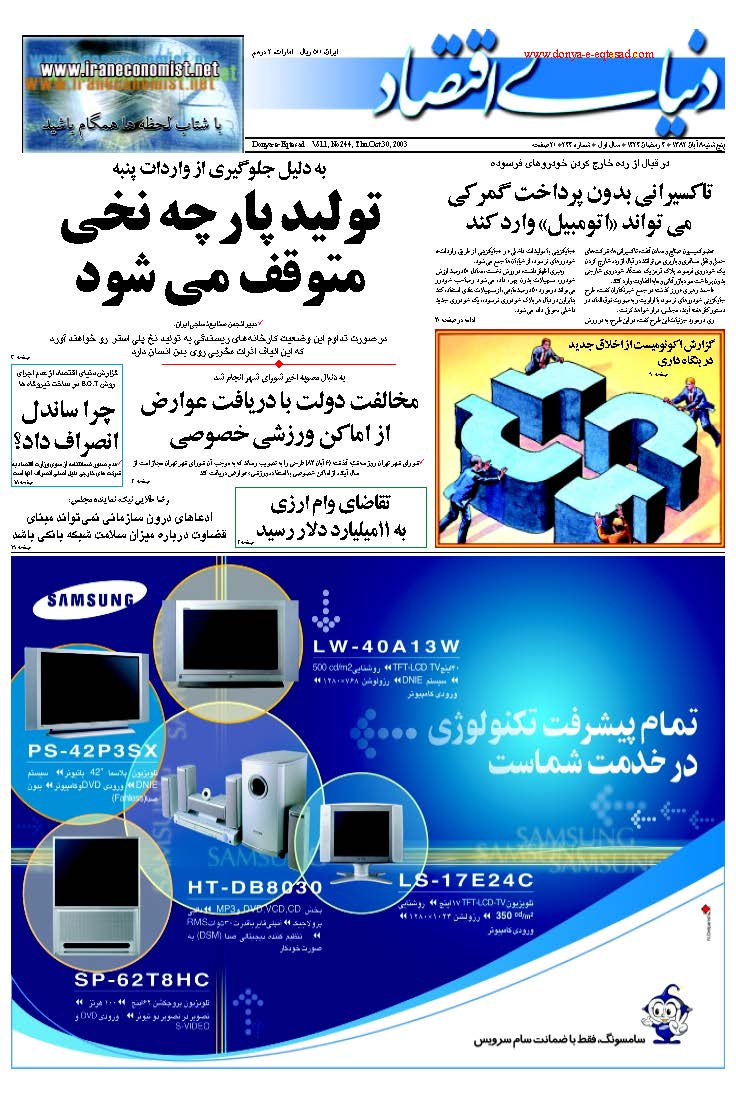 244_Page_01