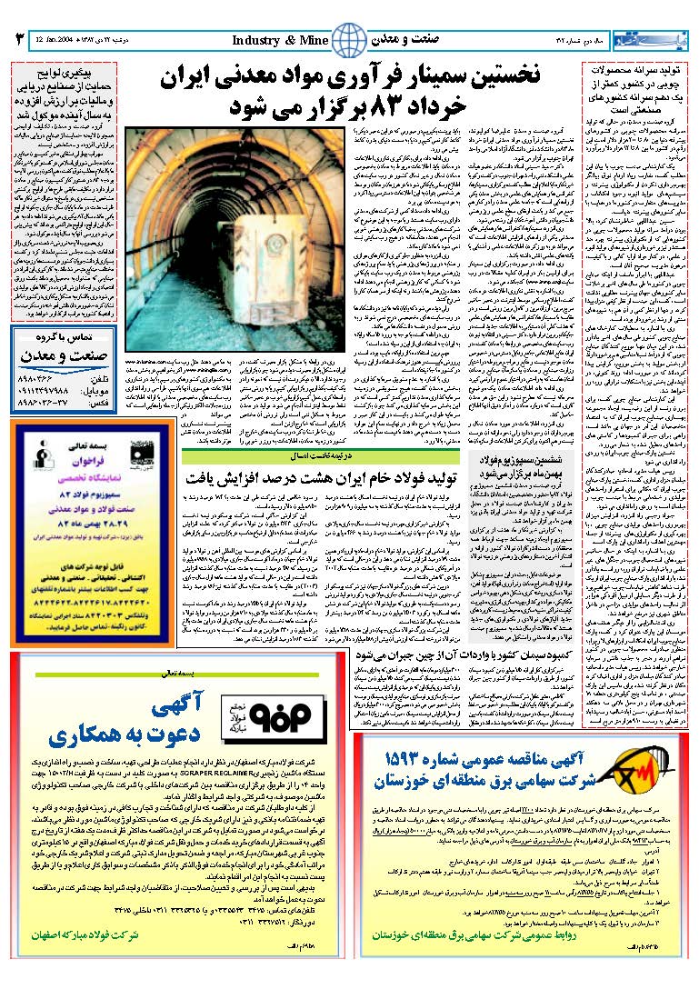 302_Page_03