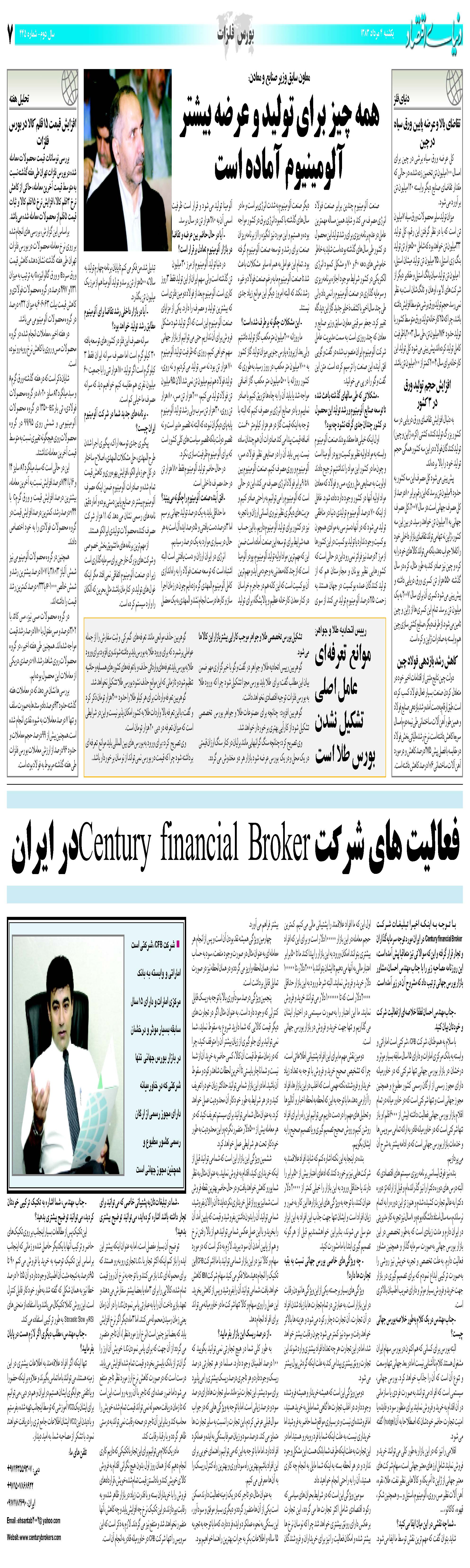 445_Page_07