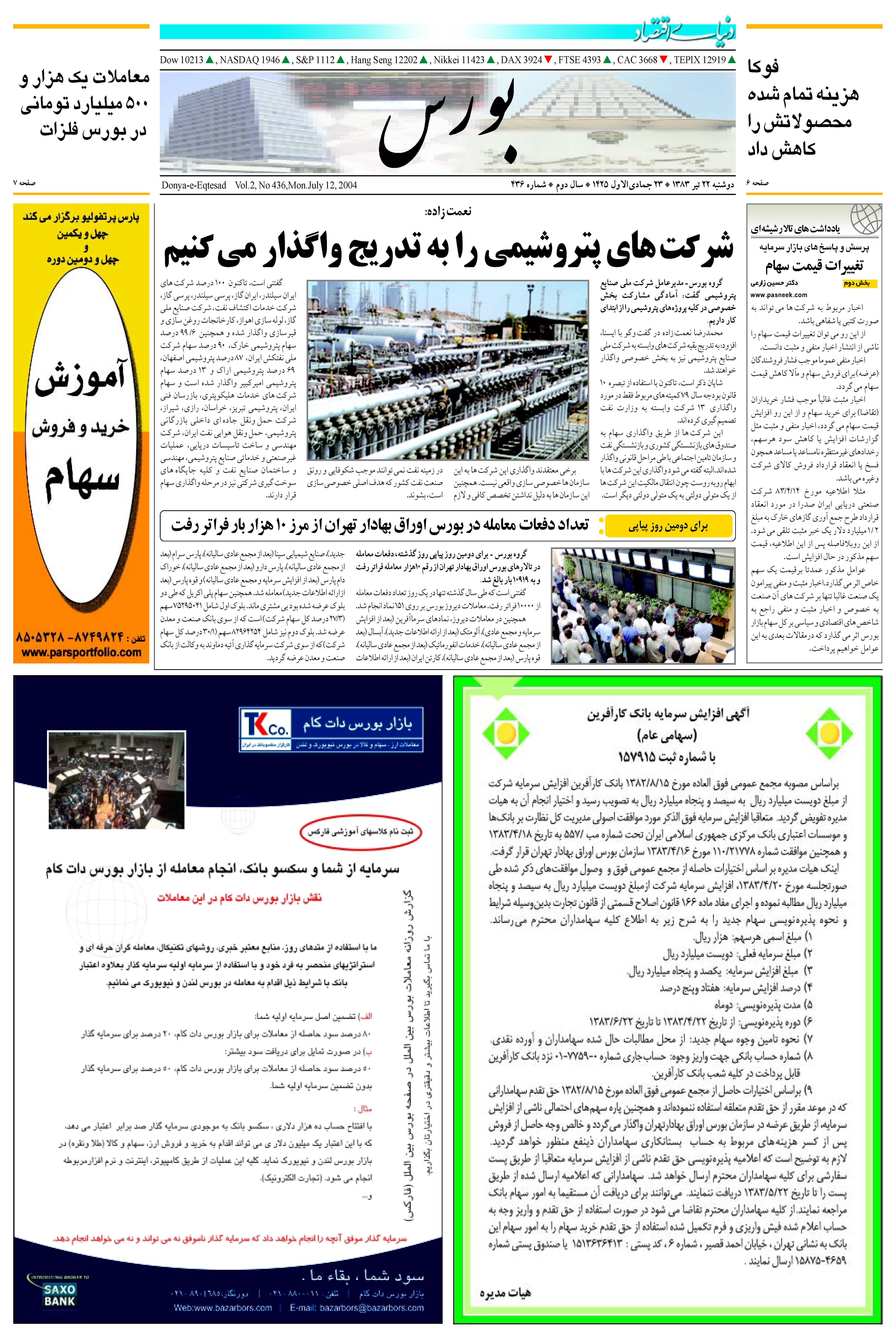 436_Page_05
