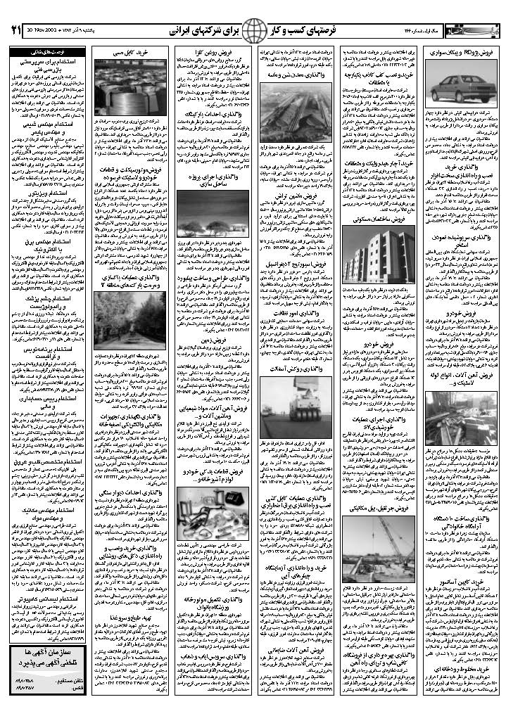266_Page_20