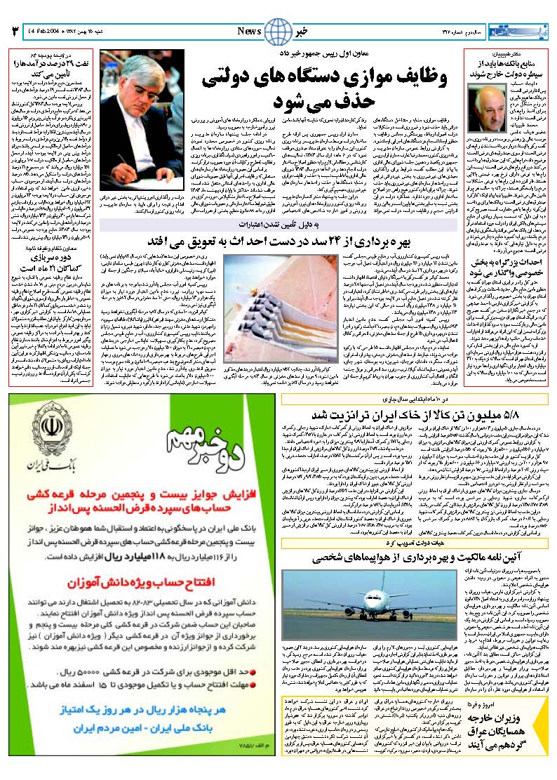 326_Page_03