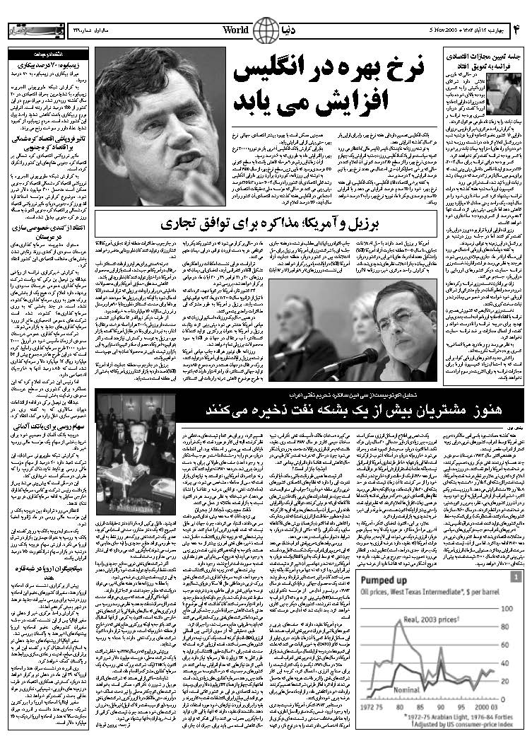 249_Page_04