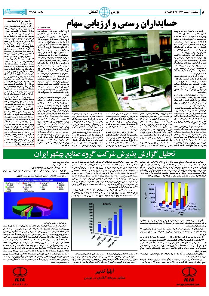 372_Page_08