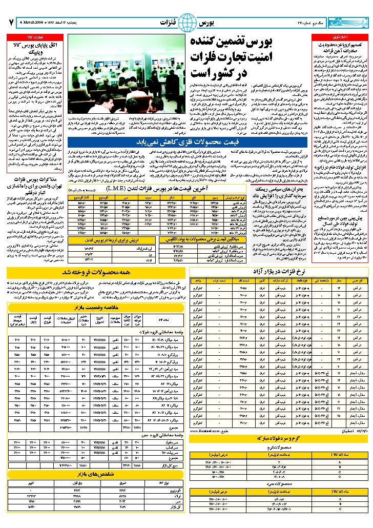 341_Page_07