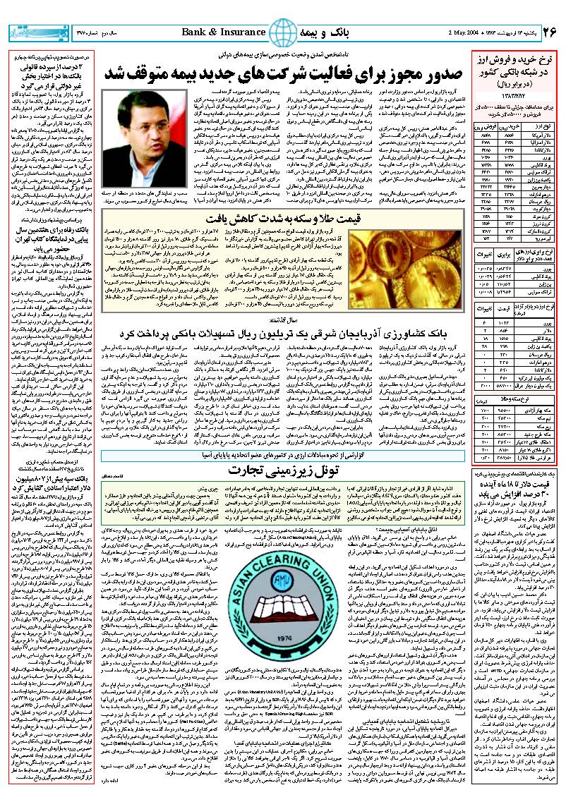 376_Page_26