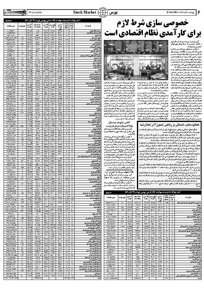 244_Page_05
