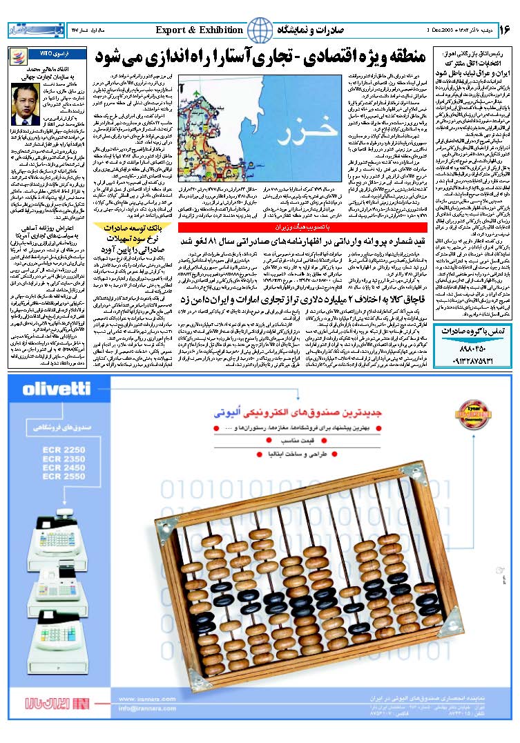 267_Page_15