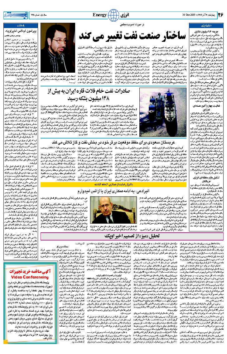 275_Page_26