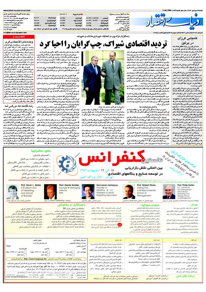 354_Page_32