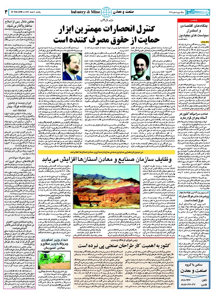 339_Page_03