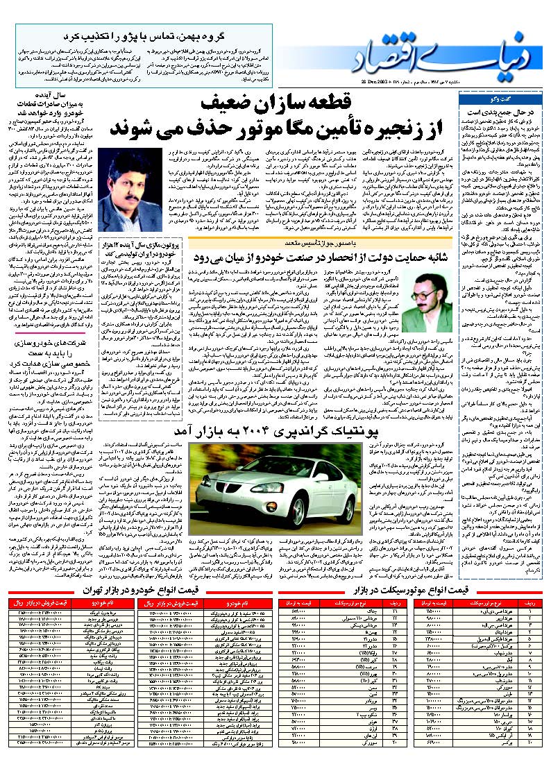 289_Page_27