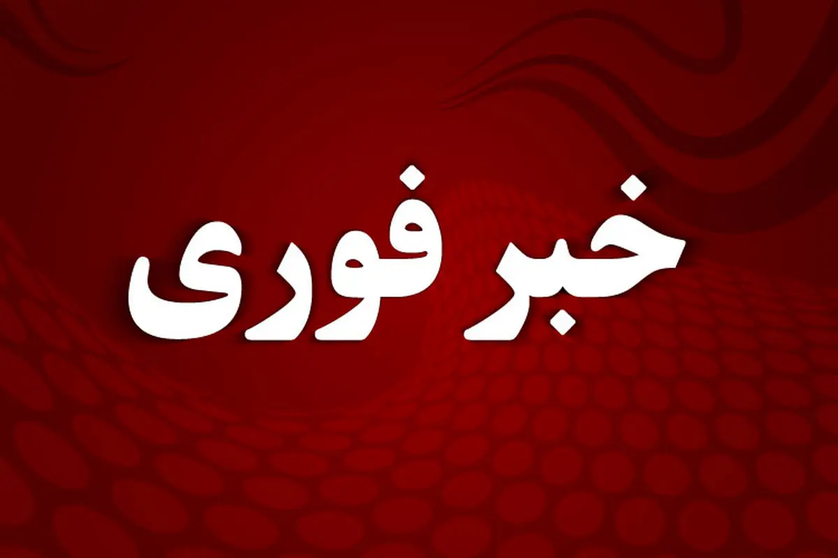 انهدام پهپاد متخاصم در آسمان تهران