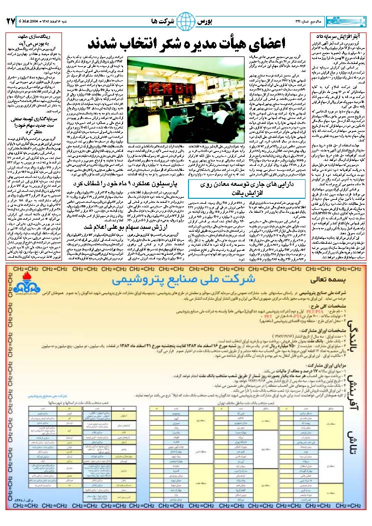 342_Page_26