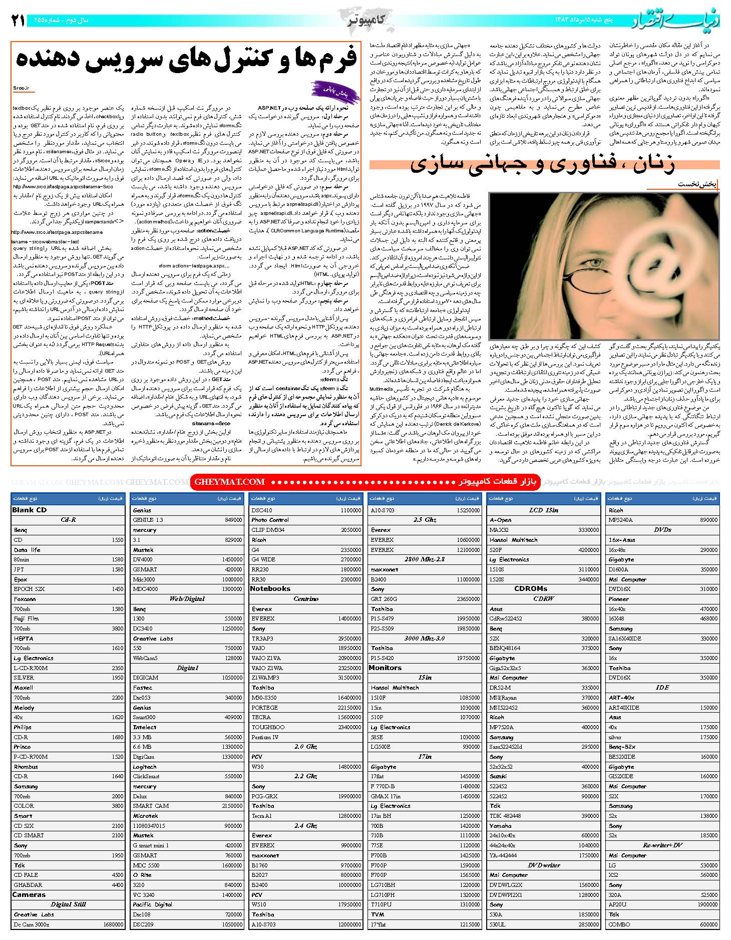455_Page_21