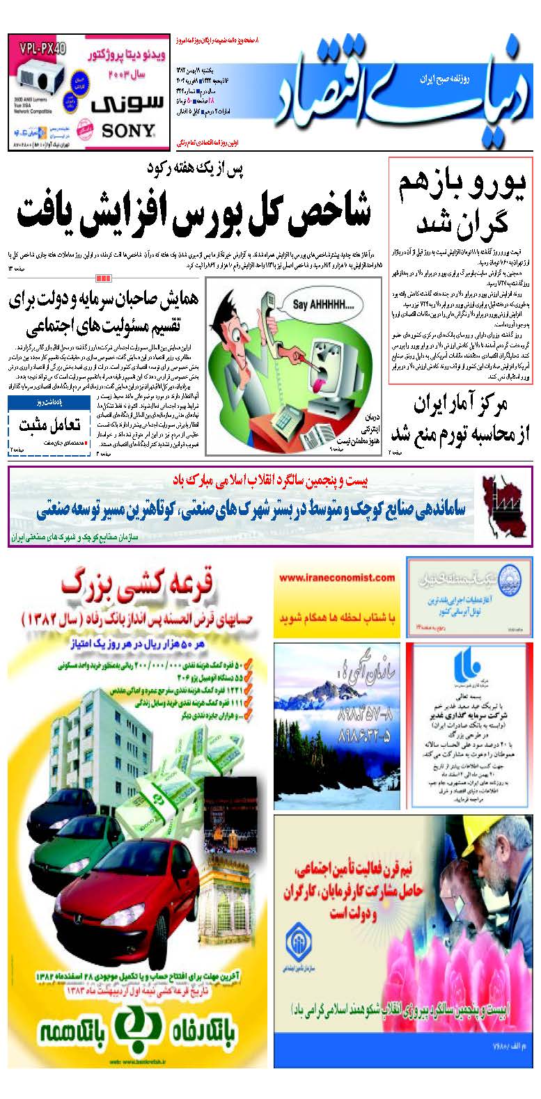 324_Page_01