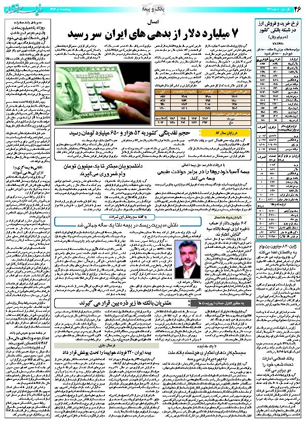 427_Page_26