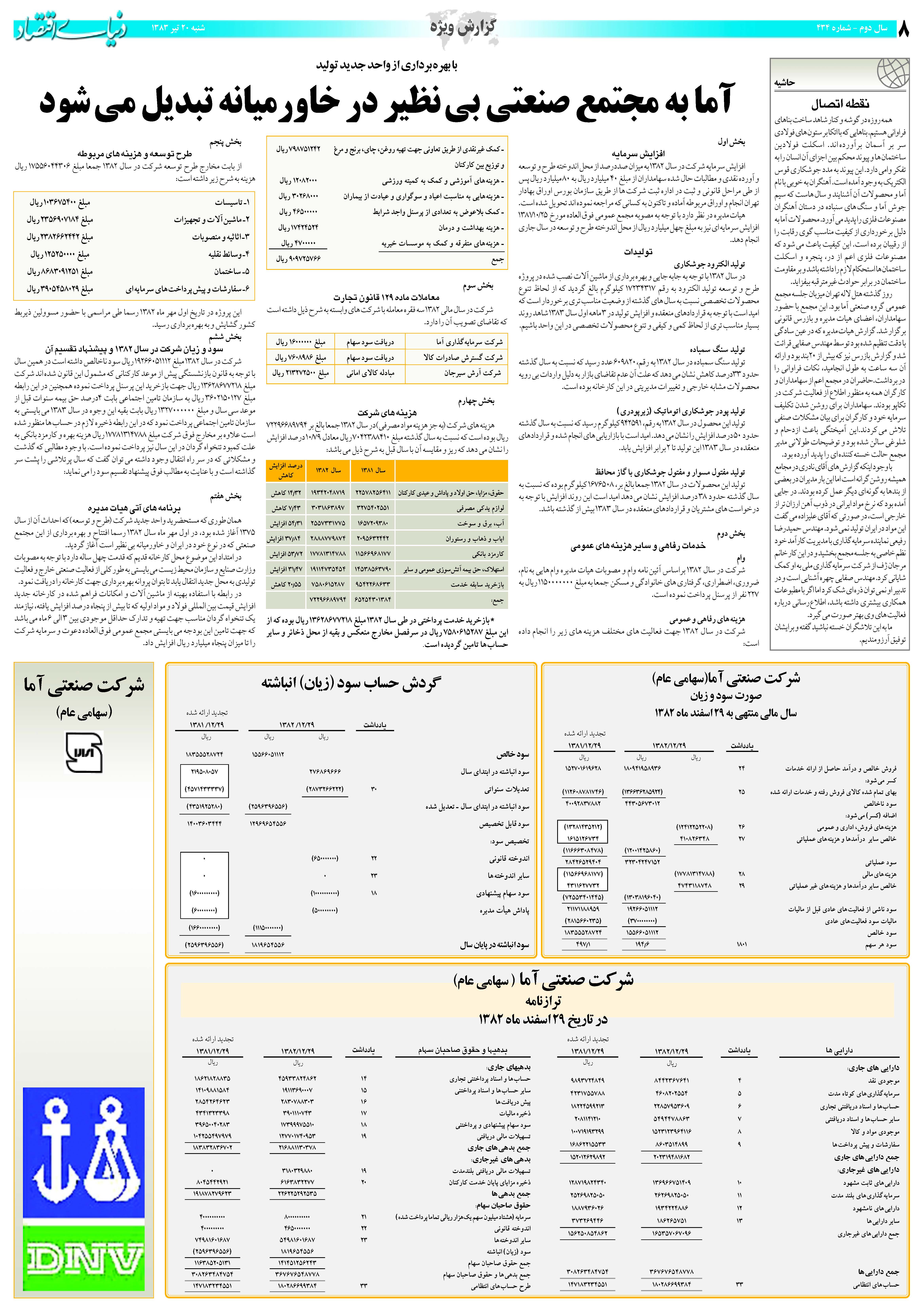 434_Page_08