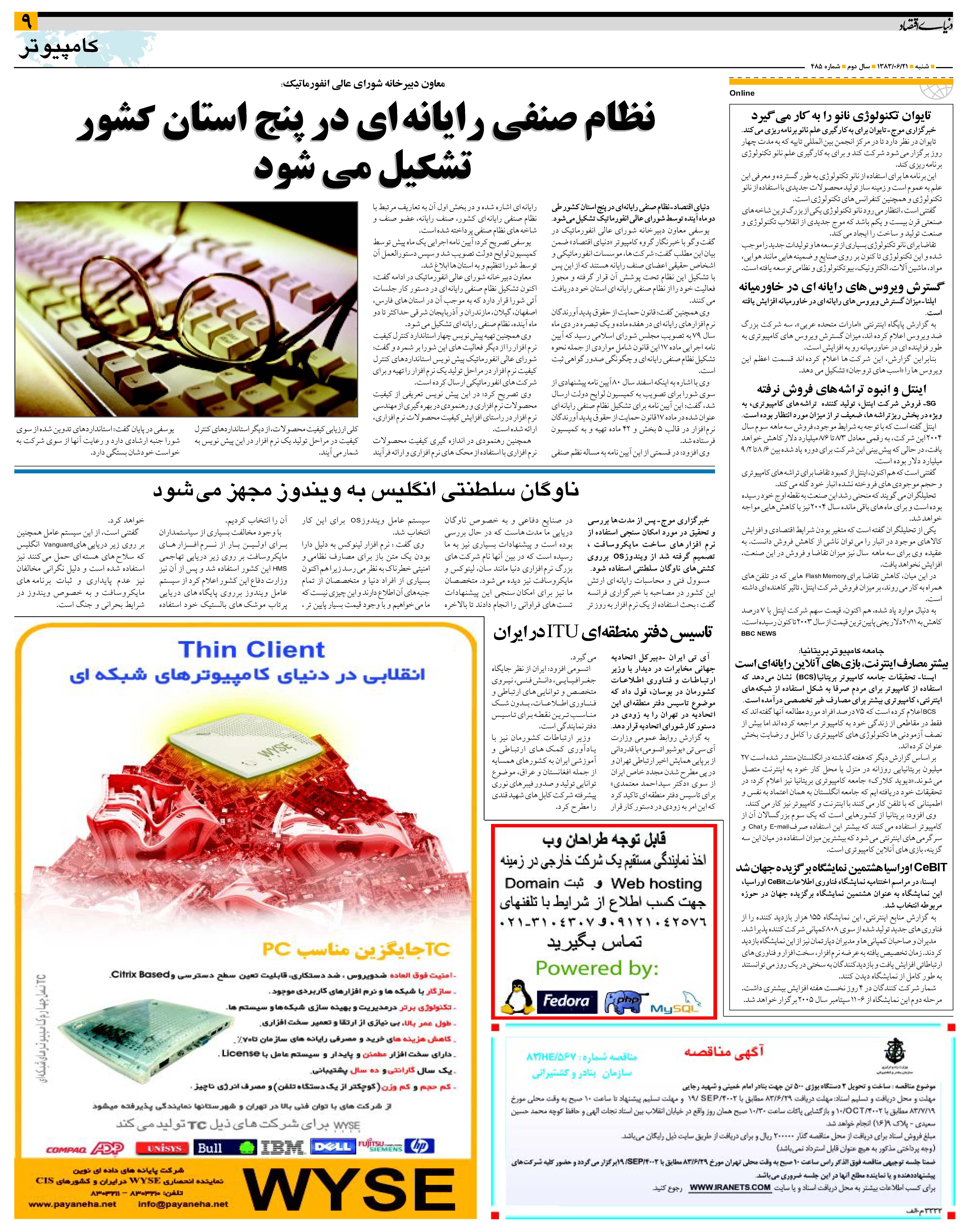 485_Page_09
