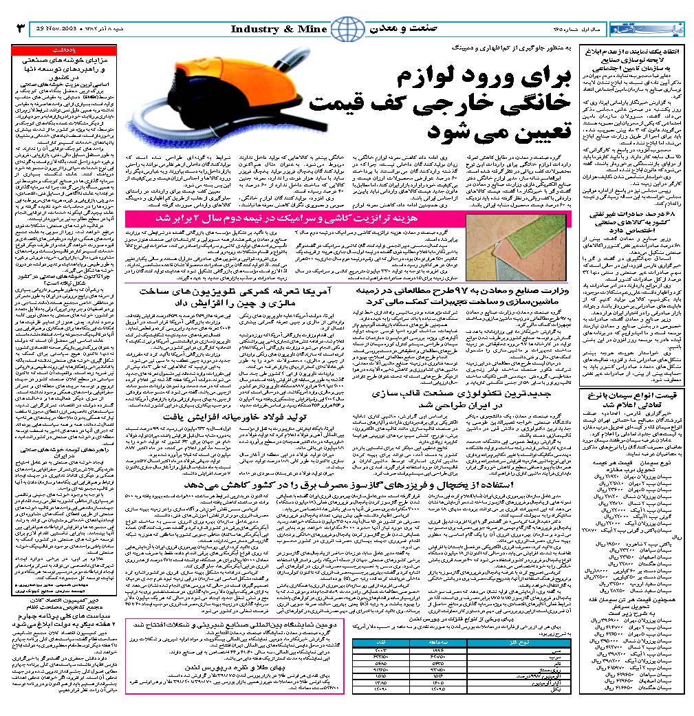 265_Page_03