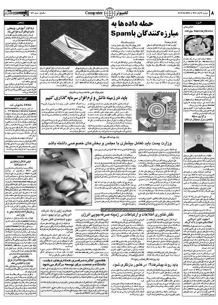 253_Page_08
