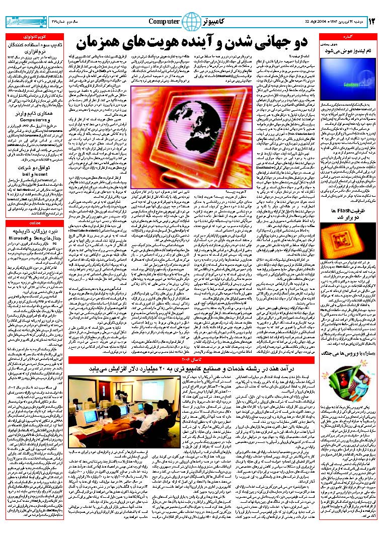361_Page_12