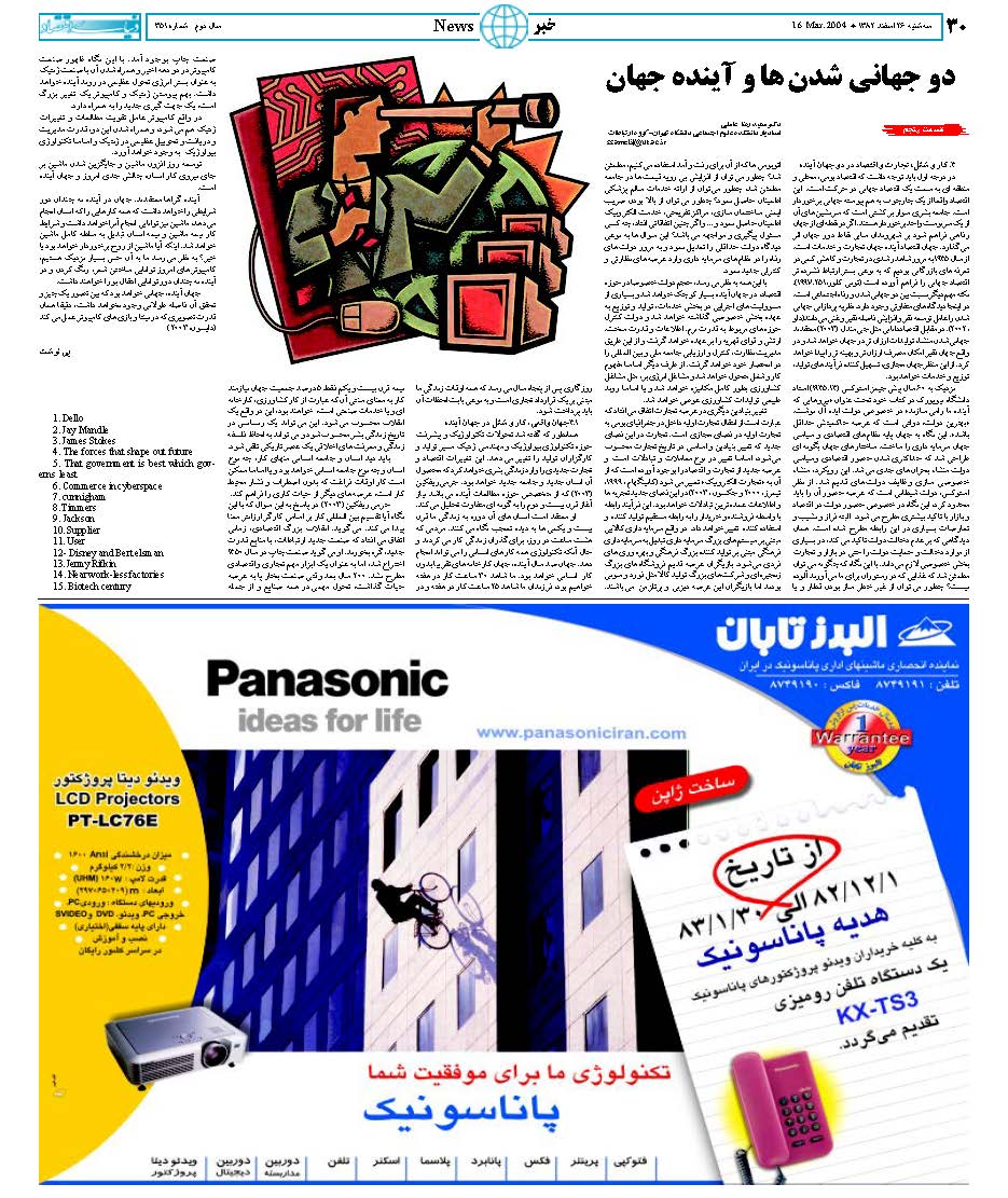 351_Page_30