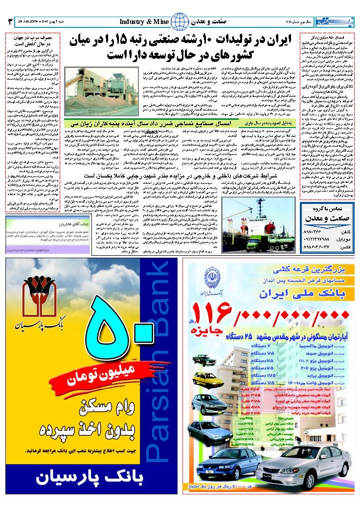 312_Page_03