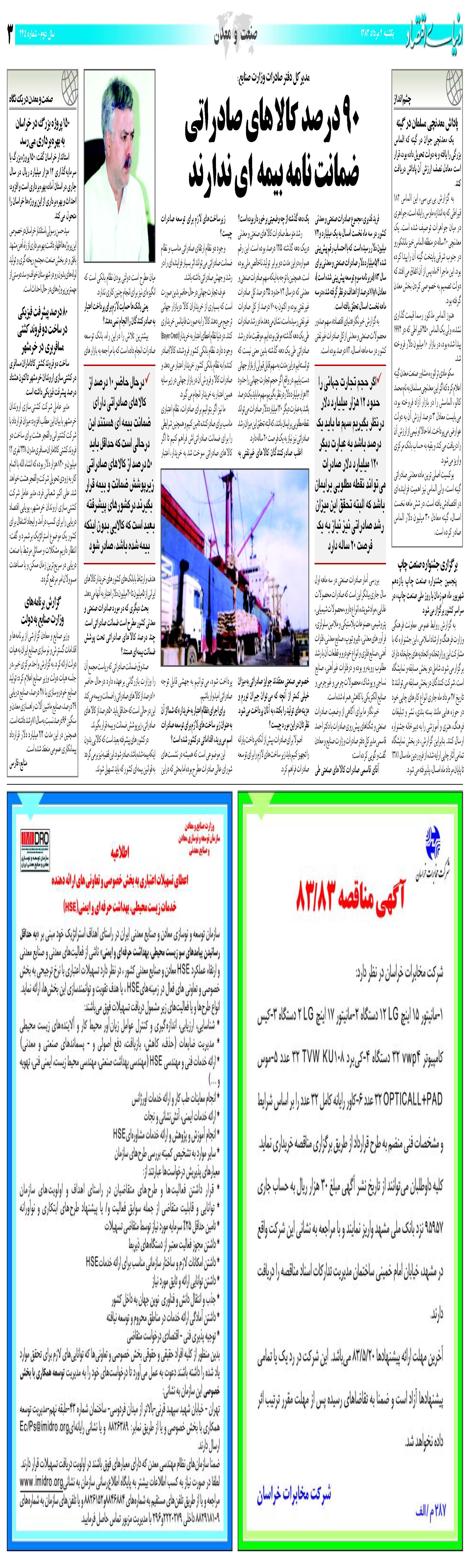 445_Page_03