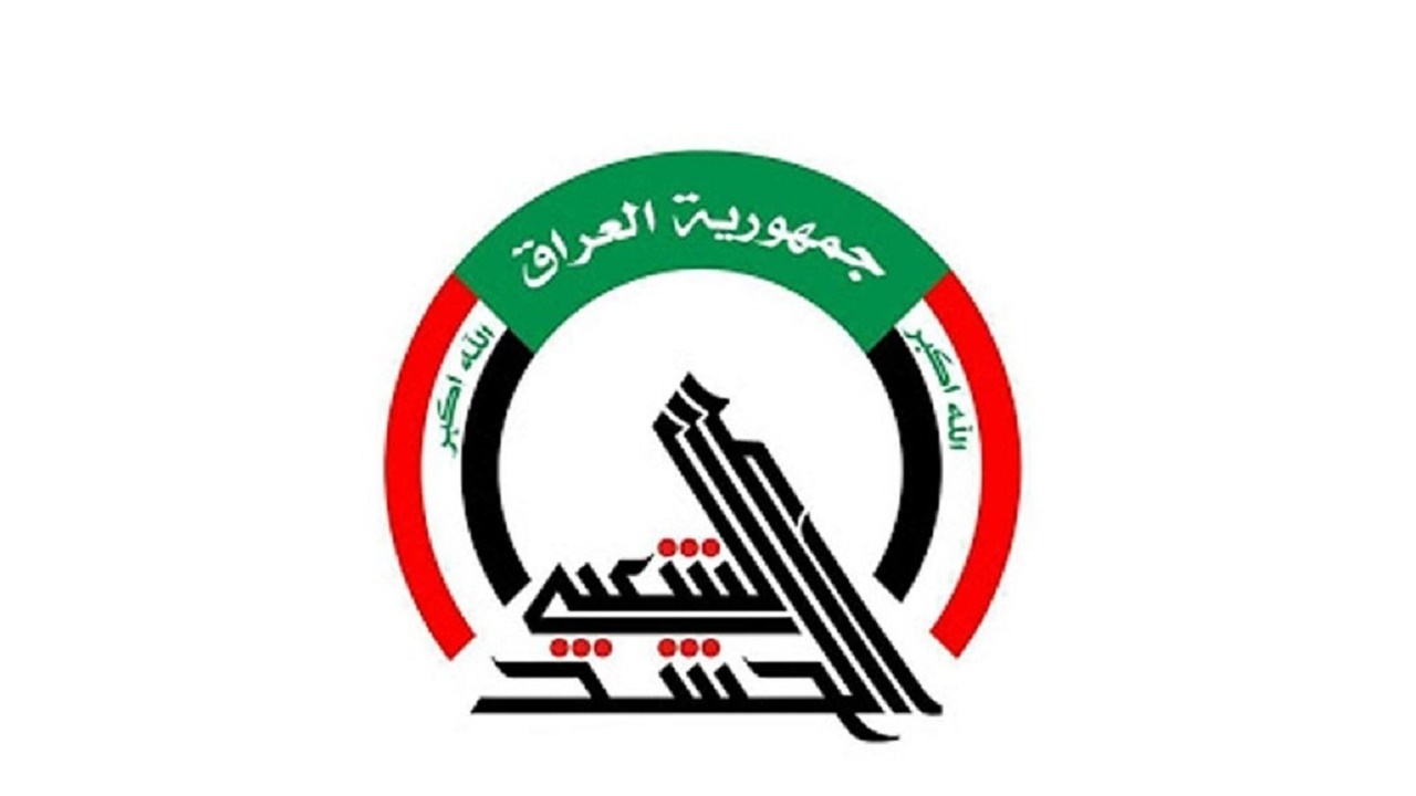 انفجار در انبار مهمات الحشد الشعبی