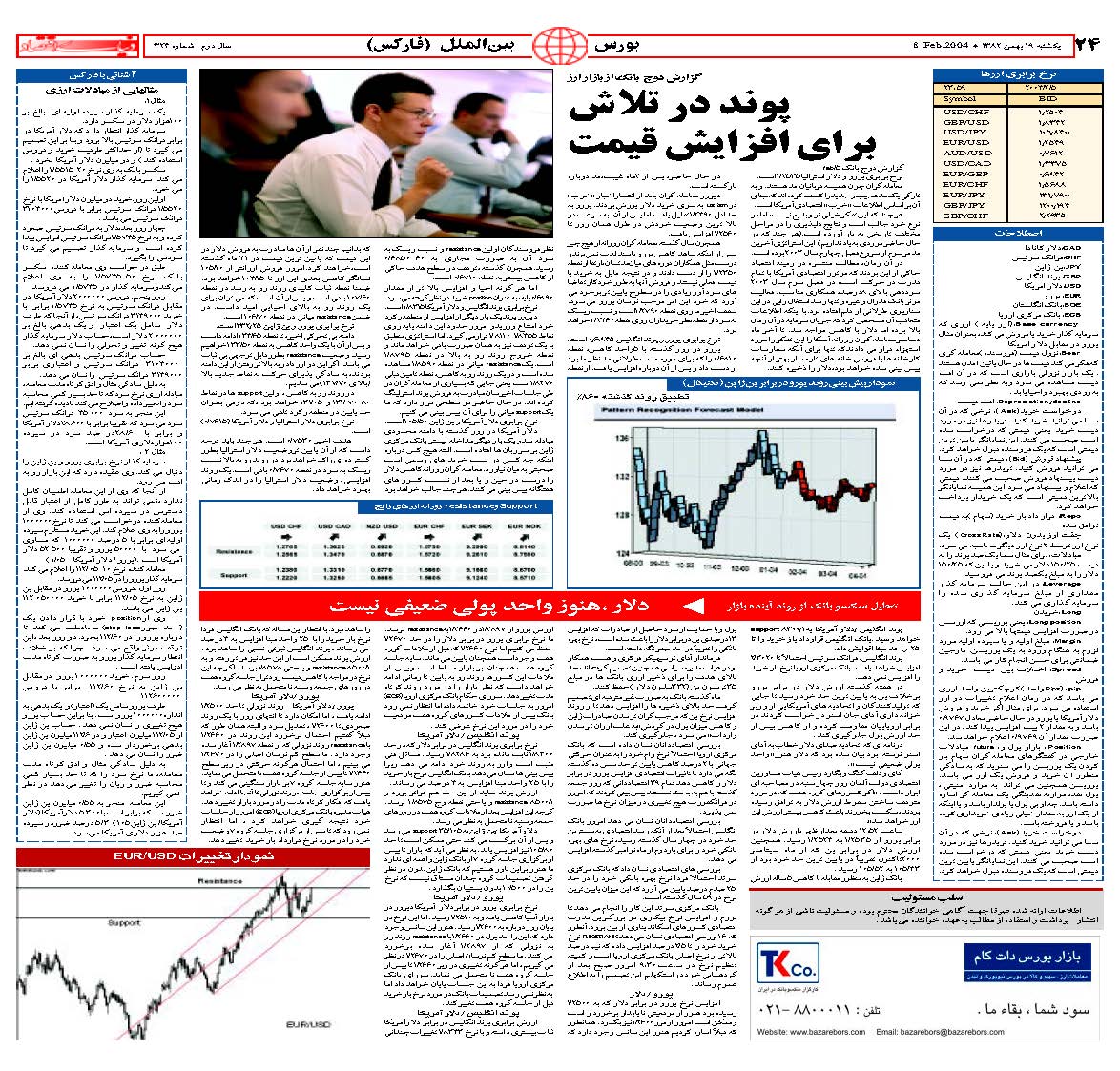 324_Page_24