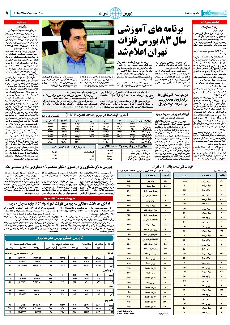 348_Page_07