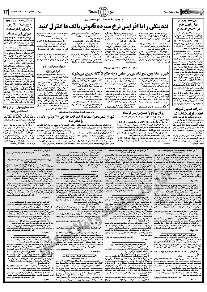 255_Page_23