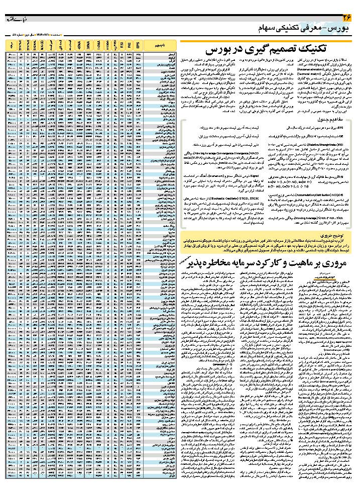 511_Page_26