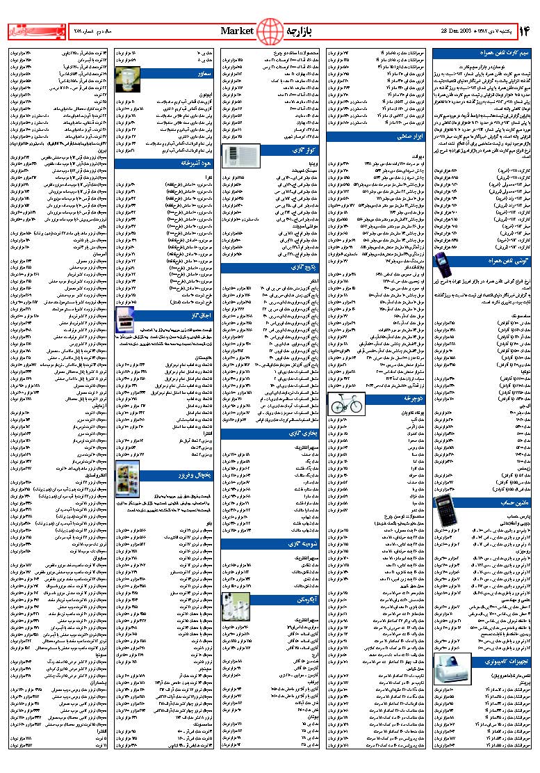 289_Page_14